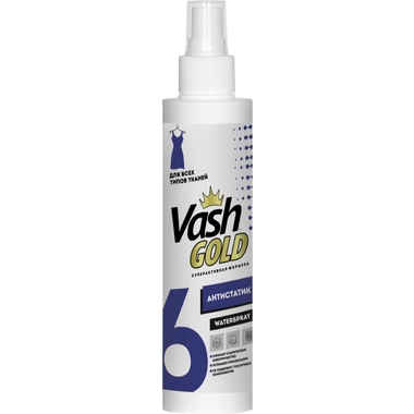 Антистатик для всех типов ткани VASH GOLD WATERSPRAY 200 мл 307796