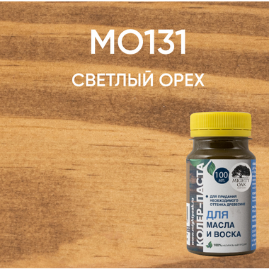 Колер-паста для масла и воска Mighty Oak К-73 (орех; 100 мл) MO131