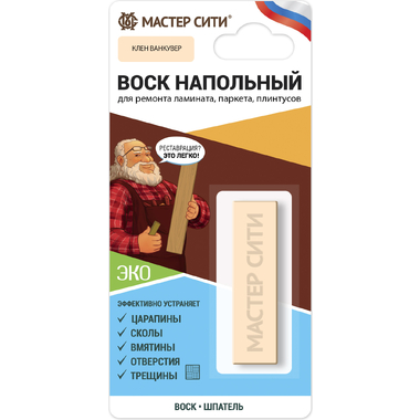 Напольный воск Мастер Сити (блистер; клен Ванкувер) 2041109