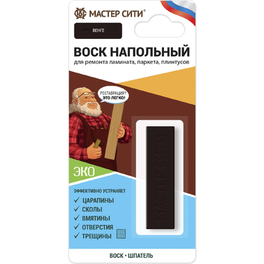 Напольный воск Мастер Сити (блистер; венге) 2041307