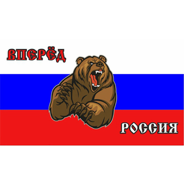 Прямоугольный флаг SKYWAY, на липучке, "Вперед Россия!", медведь S09202003