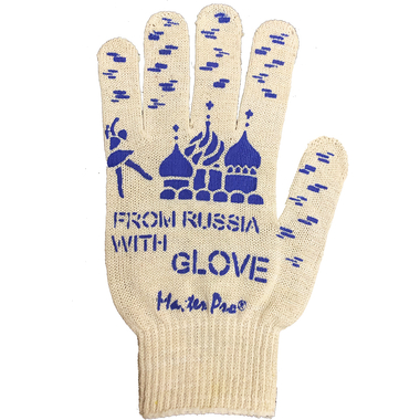 Рабочие перчатки Master-Pro FROM RUSSIA WITH GLOVE 10 класс вязки 2310-FRWG-PVC