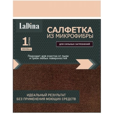 Салфетк-микрофибра для сильных загрязнений Ladina 30x30 см 200022