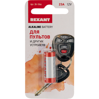 Батарейка REXANT 23A 12V 30-1046