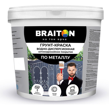 Грунт-краска BRAITON paint ВД антикоррозийное покрытие по металлу, красно-коричневая, 12 кг арт.2675