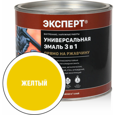 Универсальная эмаль по ржавчине Эксперт 3 в 1 желтая 1,9 кг 30746