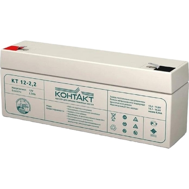 Батарея аккумуляторная Контакт КТ 12-2.2 Магнито-контакт 00-00005286