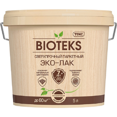 Паркетный водный лак ТЕКС Bioteks Профи (глянцевый; 5 л) 210480