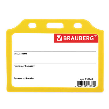 Бейдж 10 шт в упаковке BRAUBERG горизонтальный жесткокаркасный 55х85мм без держателя ЖЕЛТЫЙ 235743