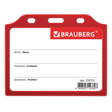 Бейдж 10 шт в упаковке BRAUBERG горизонтальный жесткокаркасный (75х105мм) без держателя КРАСНЫЙ 235751