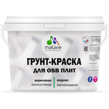 Краска для OSB плит MALARE (слоновая кость; 10 кг) 2036744736996