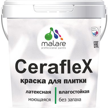 Резиновая краска для плитки MALARE Ceraflex (терракотовый; 2 кг) 2036744685041