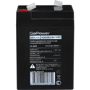 Аккумулятор свинцово-кислотный LA-645 6V 4.5Ah GoPower 00-00016679