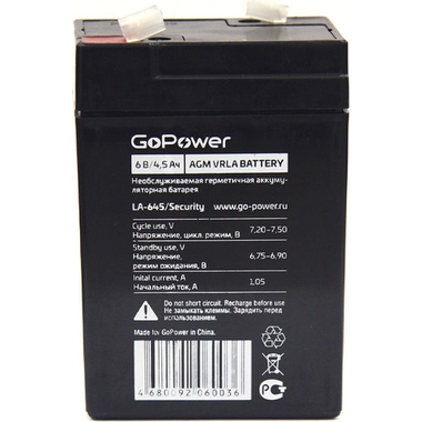 Аккумулятор свинцово-кислотный LA-645/security 6V 4.5Ah GoPower 00-00015321