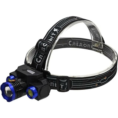 Налобный фонарь Следопыт СИБИРСКИЙ -Люкс, 1 LED и 2 COB, zoom, аккум. 220В, USB, PF-PFL-HL32