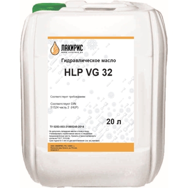 Гидравлическое масло HLP ISO VG 32 20 л Лакирис 4673725505233