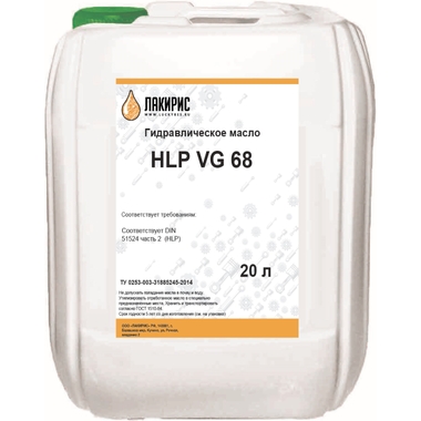 Гидравлическое масло HLP ISO VG 68 20 л Лакирис 4673725505356