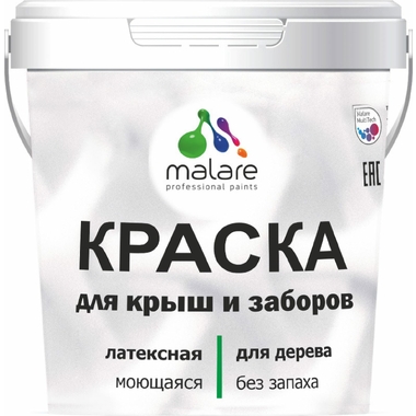 Краска MALARE для забора, крыши, парное молоко, 2 кг 2036744680466