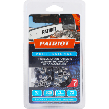 Цепь 20LP-72E PROFESSIONAL 0.325", 1.3 мм, 72 звена, чизель PATRIOT 862381211