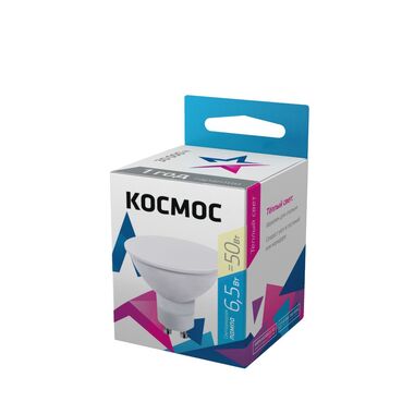 Светодиодная лампа КОСМОС LED BASIC GU10 6.5Bт 220B 3000K LkecLED6.5wGU10C30 478685