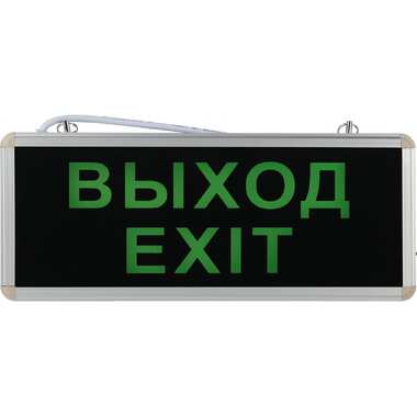 Аварийный светодиодный светильник ЭРА SSA-101-1-20 ВЫХОД-EXIT Б0044388 ERA