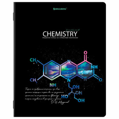 Тетрадь предметная "STARLIGHT" 48 л., глянцевый лак, ХИМИЯ, клетка, BRAUBERG, 404531