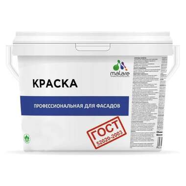 Фасадная краска MALARE ГОСТ быстросохнущая, бледно-розовый, 1 л 2036769896002