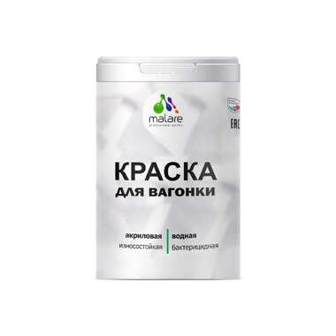 Краска для вагонки MALARE (с антисептическим эффектом; коралловый; 1 кг) 2036766472551