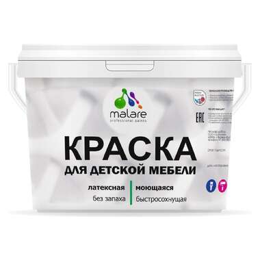 Краска для детской мебели MALARE (латексная; моющаяся; белый; 10 кг) 2036766450931