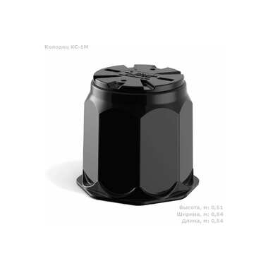 Пластиковый колодец POLIMER GROUP RUWEL КС-1М SK01020201