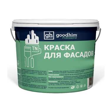 Колерованная краска для фасадов Goodhim D2 TN (RAL 270 70 25; водно-дисперсионная акриловая; матовая) 52532