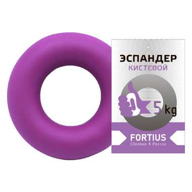 Кистевой эспандер для рук FORTIUS 5 кг, фиолетовый, H180701-05TP