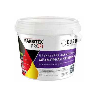 Акриловая штукатурка Farbitex (мраморная крошка; мелкозернистая; 0,5-1 мм; сицилийский песок) 4300011160