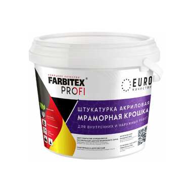 Акриловая штукатурка Farbitex (мраморная крошка; крупнозернистая; 1,5-2 мм; папоротник осенний) 4300011174