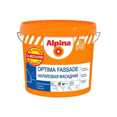 Фасадная акриловая краска ALPINA EXPERT OPTIMA FASSADE (для наружных работ; база 1; 9 л) 948104531