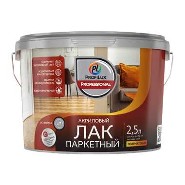 Лак акриловый паркетный полуматовый Profilux Professional 2,5 кг/2,5 л МП00-007199