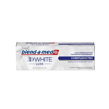 Зубная паста Blend-a-med 3D White Luxe Совершенство 75мл 739280 BLEND_A_MED