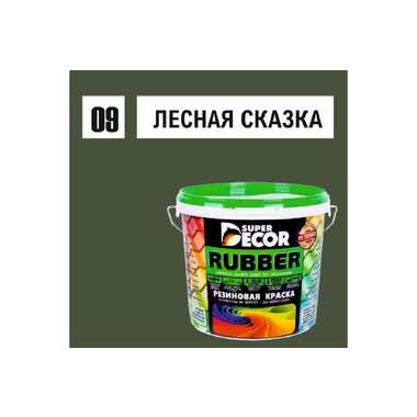 Резиновая краска SUPER DECOR №09 Лесная сказка, 1 кг 4630024700752