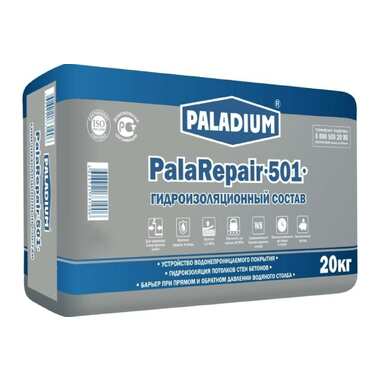 Гидроизоляционный состав PALADIUM PalaRepair-501 20 кг PL-501/20
