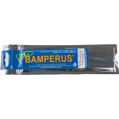 Промо-набор 5 шт BAMPERUS PP1/Promo