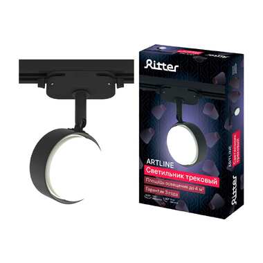 Трековый поворотный светильник RITTER Artline шар 83x30mm GX53 230В алюминий черный 59924 5