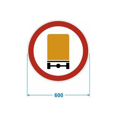 Дорожный знак 3.32 "Движение транспортных средств с опасными грузами запрещено" PALITRA TECHNOLOGY 120006-3-32-I