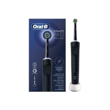 Электрическая зубная щётка ORAL-B Vitality Pro Чёрная 53019394