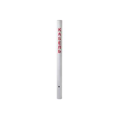 Замерный кабельный столбик ПРОТЭКТ СЗК-1,2 диаметр 83 мм, белый с красной полосой СЗК-1,2/83