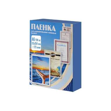 Пленка Office Kit 111x154, 175 мкм, 100 шт PLP111*154/175