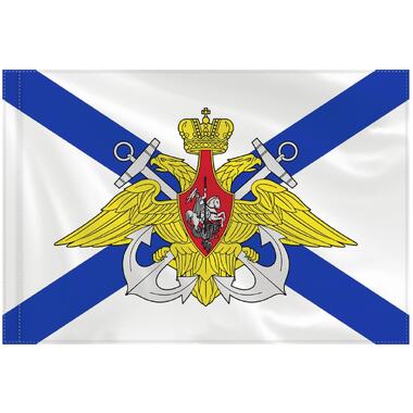 Флаг ВМФ России Staff Андреевский флаг с эмблемой 90x135 см, полиэстер 550234