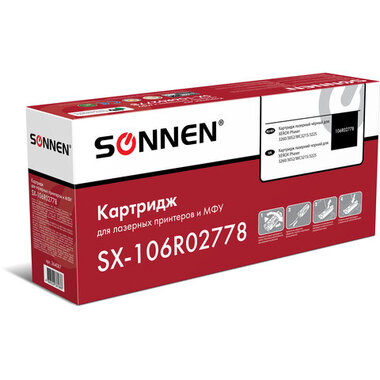 Картридж лазерный SONNEN (SX-106R02778) для XEROX Phaser 3052/3260/WС3215/3225, ресурс 3000 стр., 364087