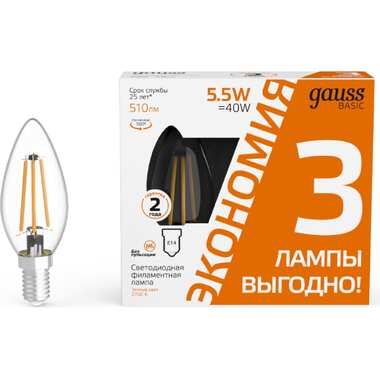 Лампа Gauss basic filament свеча 5,5w 510lm 2700К Е14 led (3 лампы в упаковке) 1031116T