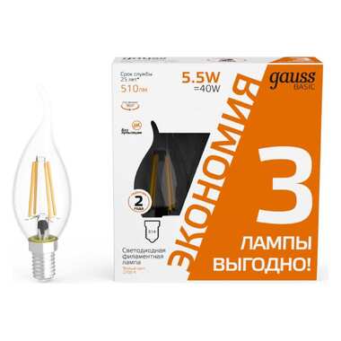 Лампа Gauss basic filament свеча на ветру 5,5w 510lm 2700К Е14 led (3 лампы в упаковке) 1041116T