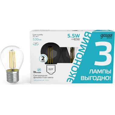 Лампа bGauss asic filament шар 5,5w 530lm 4100К Е27 led (3 лампы в упаковке) 1051226T